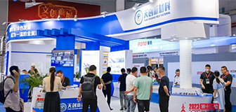 yl23455永利亮相第十三届上海紧固件专业展，卓越品质引关注
